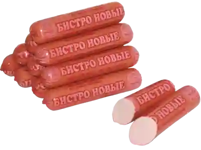 Сосиски "Бистро новые"