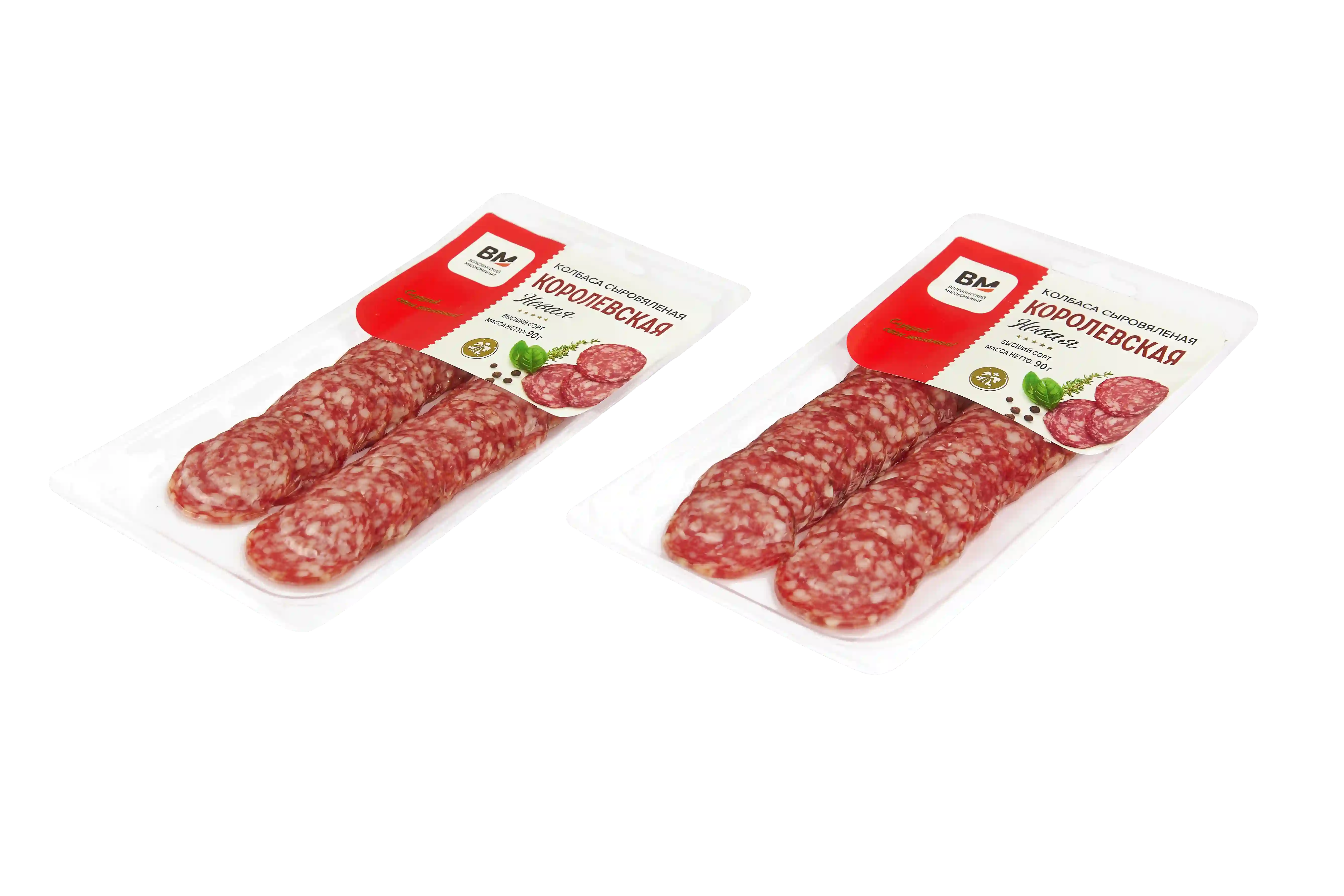 Королевская новая