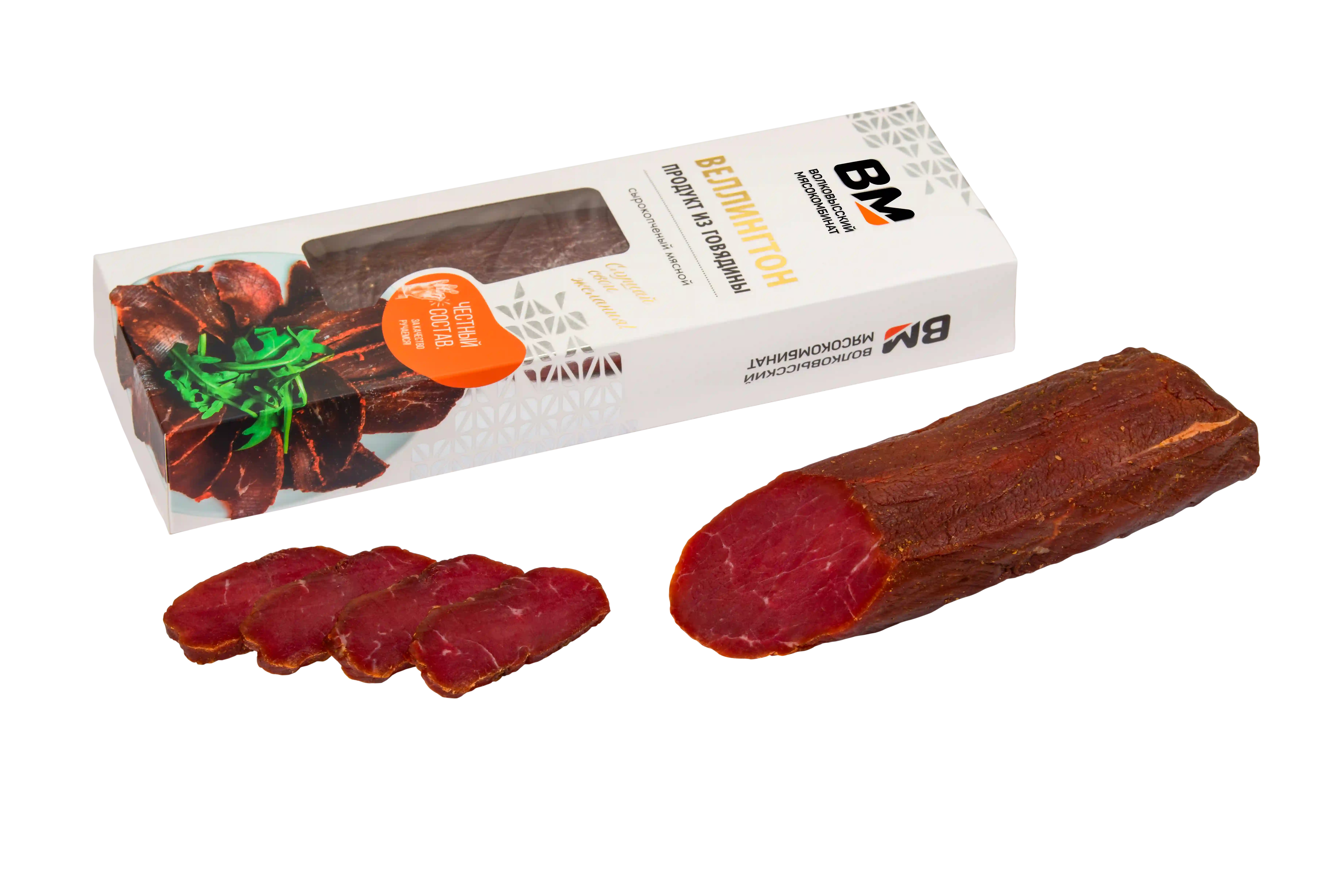 Веллингтон