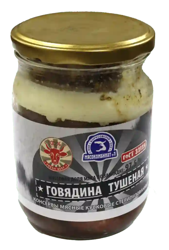Говядина тушеная 1 сорт